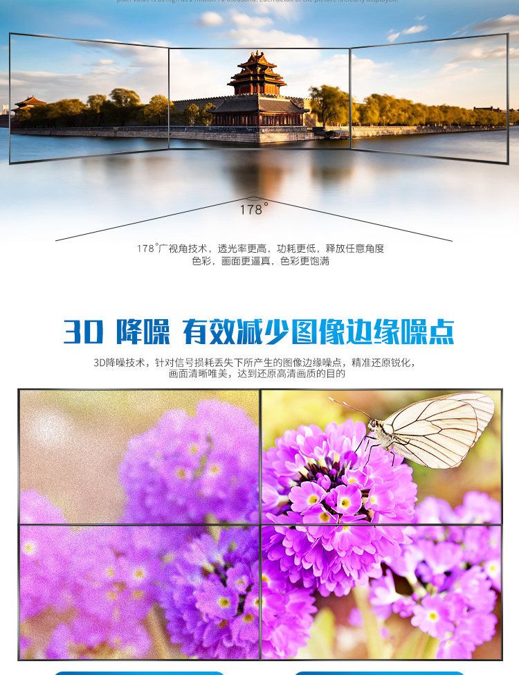 三星详情55-35-拷贝_04.jpg