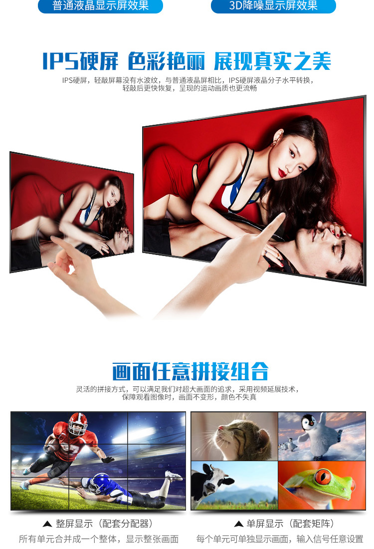 三星详情55-35-拷贝_05.jpg