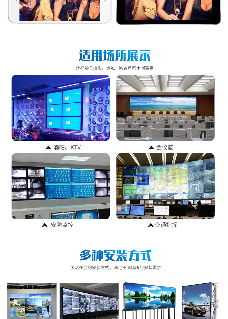 三星详情55-35-拷贝_10.jpg