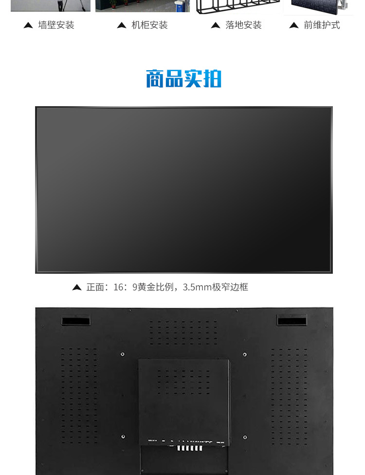 三星详情55-35-拷贝_11.jpg