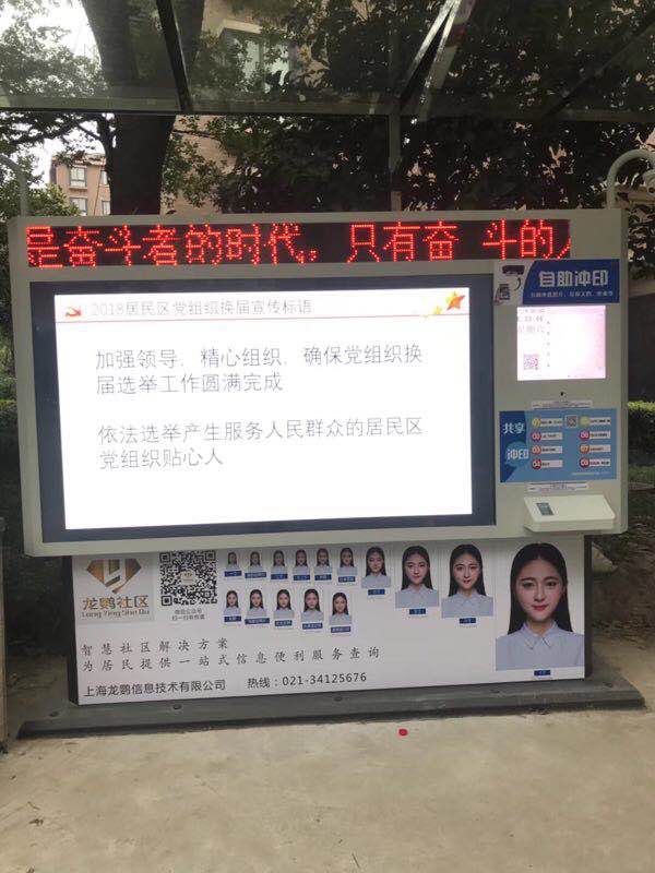 上海某社区2.jpg