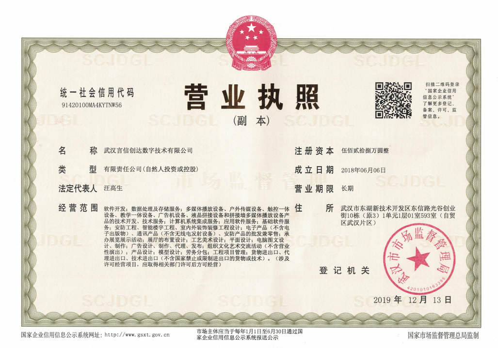 BaiduHi_2019-12-27_19-20-23.png